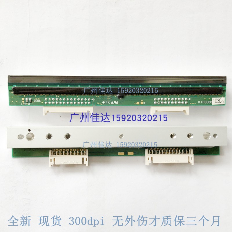 东芝 B-EX4T2-TS12-cn-r  b-ex4t2 打印头 sf3004-dc12b 条码头