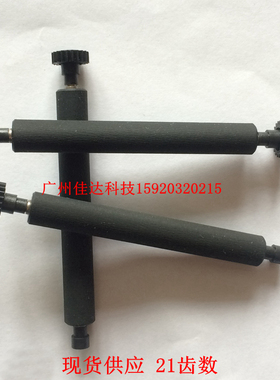 jiadaa 移动终端机无线刷卡E350打印轴走纸轴压纸轴纸舱轴滚轴