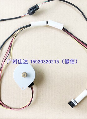适用托利多 rl00 3680 bcom马达  电机  传感器 走纸收纸感应器
