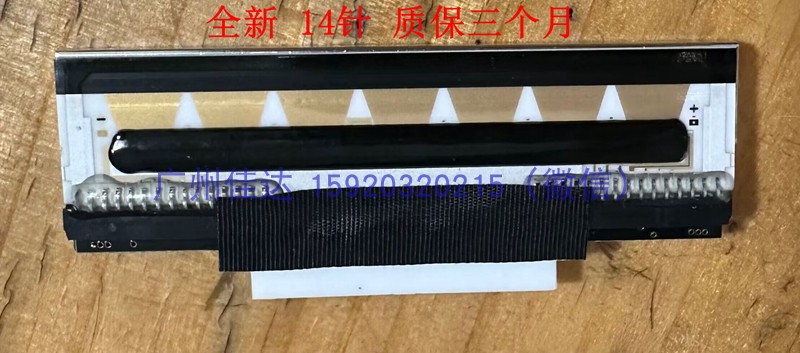 适用Aclas顶上尖LS3X LS2ZX LS5条码秤打印头 KX56-8564 14针