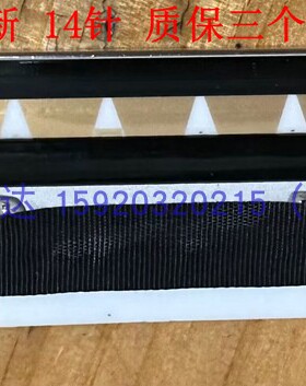 适用Aclas 顶上尖LS3X LS2ZX LS5条码秤 打印头 KX56-8564 14针