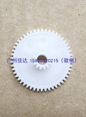 适用全新洋 btp-2100e btp-2200e 2300E  plus走纸 白色 齿轮