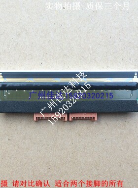 寺冈  SM-110 sm-80sm-90 600 5100P/B 条码秤 电子称 打印头