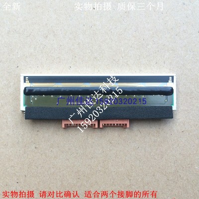 寺冈 SM-80PCS/BCS  SM-90PCS/BCS 条码头 打印头 质保三个月