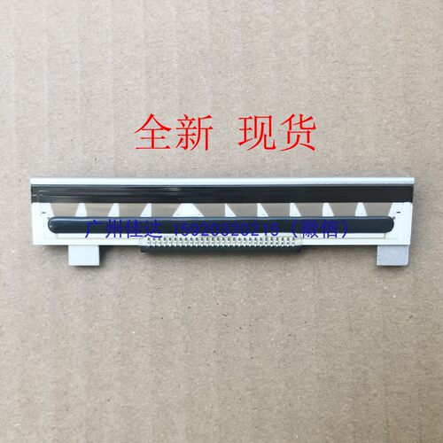 适用IBM 4610-2NR 2NR 打印机  ibm4610-2nr 2nr 打印头 带铝片