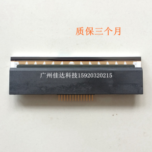 条码 机 打印头 243E 热敏头 配件 TTP 244me 适用tsc 243e