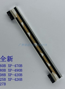 芯烨xp-470b 460b xp-450b 490b 420b打印头n28 霍尼韦尔 OD480d