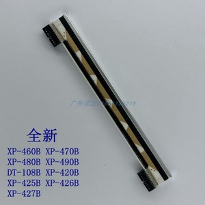 适用 富士通DPL4010X dpl 410B 打印头 条码头  4寸 两边各9针