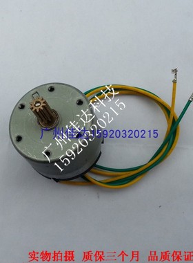 适用tsc 244 PLUS条码机 342E 243E 243ePRO色带电机碳带回收马达