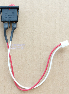 适用斯普瑞特 sp-pos58 SP-POS58III 小票打印机 电源开关 开关线