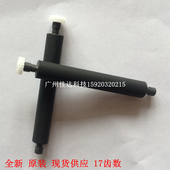 芯烨 XP-58IIH小票据热敏打印机转轴 胶棍 出纸杆 胶轴 pos-58