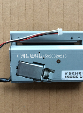 适用jiadaa 寄存柜 储物柜 存包柜切纸刀 裁纸刀 切纸器 切刀