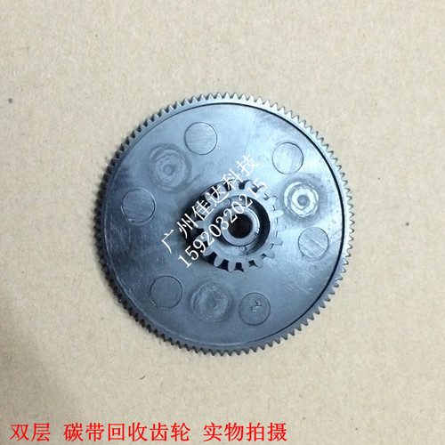 适用东芝 tec B-452-TS22  B-462 b452 b462 碳带齿轮 回收齿轮