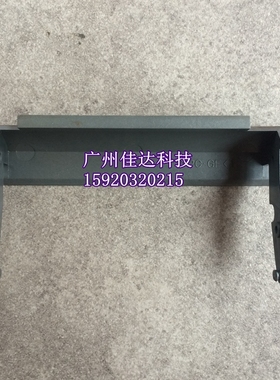 jiadaa tsp700 tsp-700 700 中国彩票 打印机 外壳 标盖 塑料壳