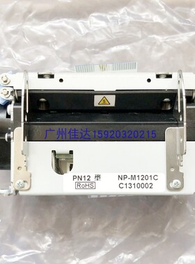 适用pn12型 np-m1201c 2寸 打印头 机芯 热敏头 全新