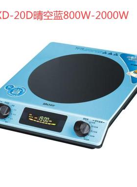 新帝20G 20D 20F2 30D2 30F2 35F2 35D 35M 35Y 35U35K35M保修3年