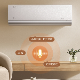 美的钰行第二代一级能效大1.5匹变频挂机空调离线声控挂机35MZA1
