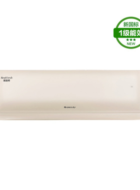 格力臻新风1级变频大1匹1.5匹挂机空26537)FNhCb-B1(WIFI)漳州8折