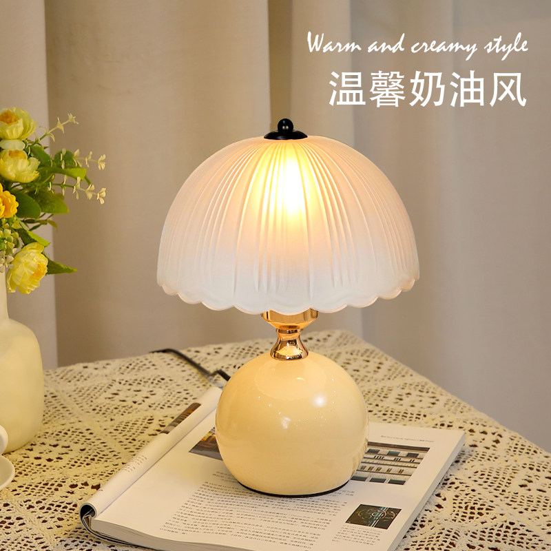 创意奶油风水母台灯轻奢高级感卧室床头灯插电式温馨浪漫氛围夜灯