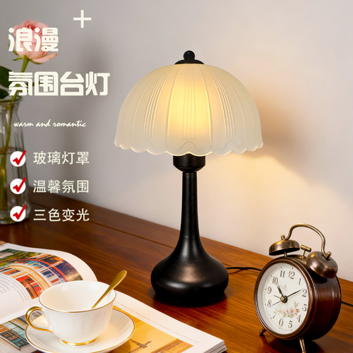 创意美式复古轻奢高颜值床头台灯