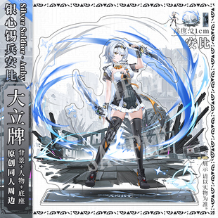 绝区零银心锡兵安比立牌 原创同人周边 二次元游戏摆件