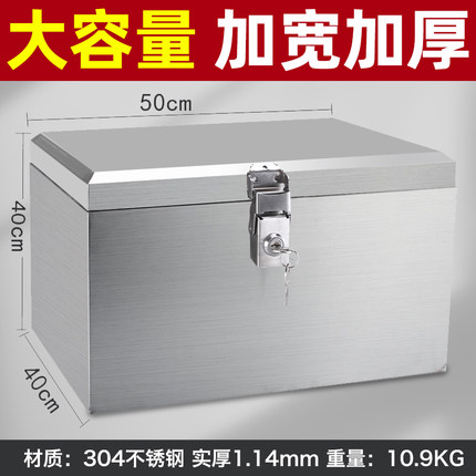 加厚不锈钢摩托车后备箱电动车尾箱通用防水工具箱外卖储物箱特大