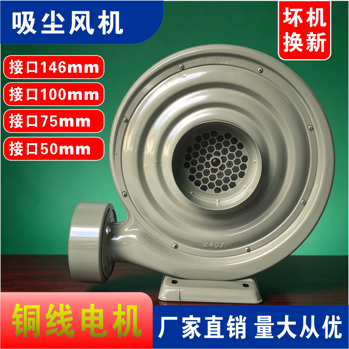 鼓风机550W木工集尘激光雕刻吸烟抽气中压风机220V离心式工业380V