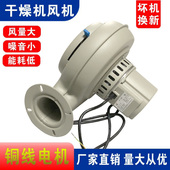 永强25KG注塑干燥桶鼓风机PF 50BT烤料斗风机75KG塑料烘料桶风机