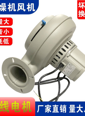 永强25KG注塑干燥桶鼓风机PF-50BT烤料斗风机75KG塑料烘料桶风机