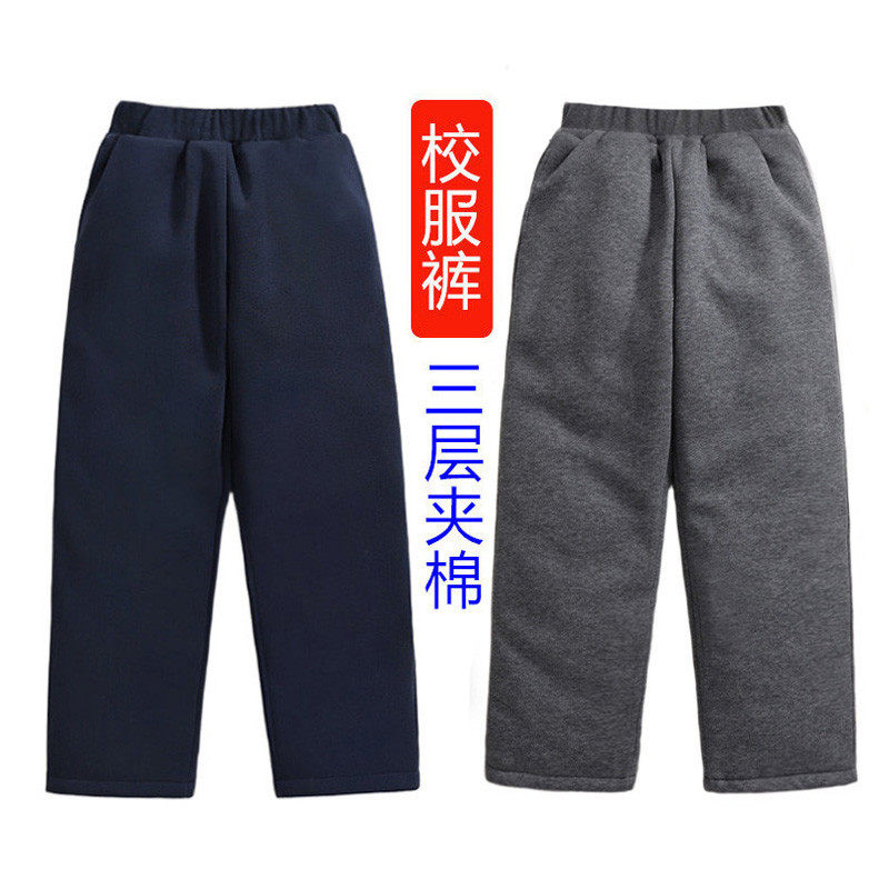 儿童三层夹棉校裤冬季新款过冬中大童超厚棉裤加绒加厚男女童新品