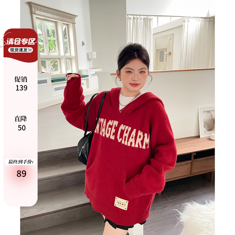 小草宽松连帽韩版通勤宽松毛线