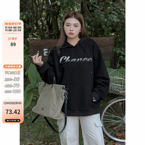 秋季新款胖mm韩版宽松休闲上衣大码女装设计感小众情侣装连帽卫衣