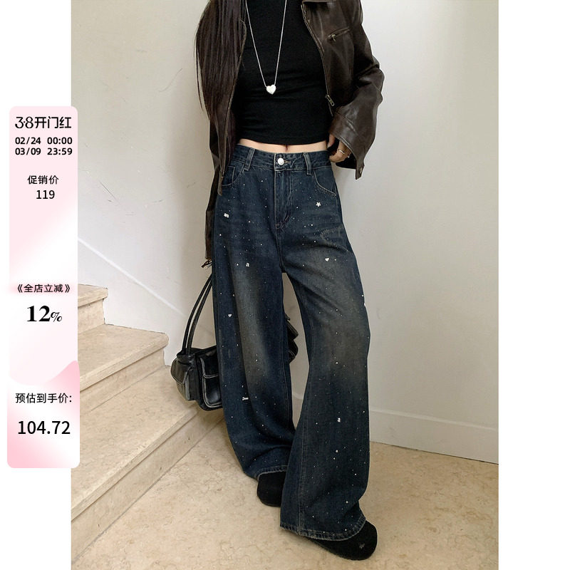 春季新款大码女装美式复古重工烫钻牛仔裤女高腰显瘦阔腿裤拖地裤