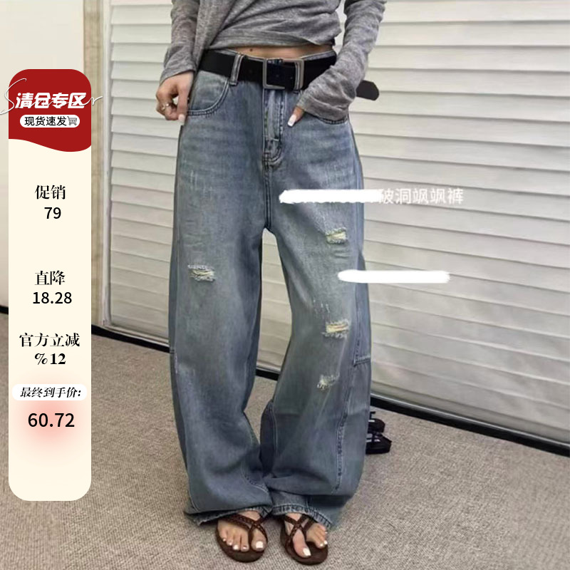 2025夏季新款设计感破洞牛仔裤胖mm大码女装韩版高腰显瘦垂感裤子