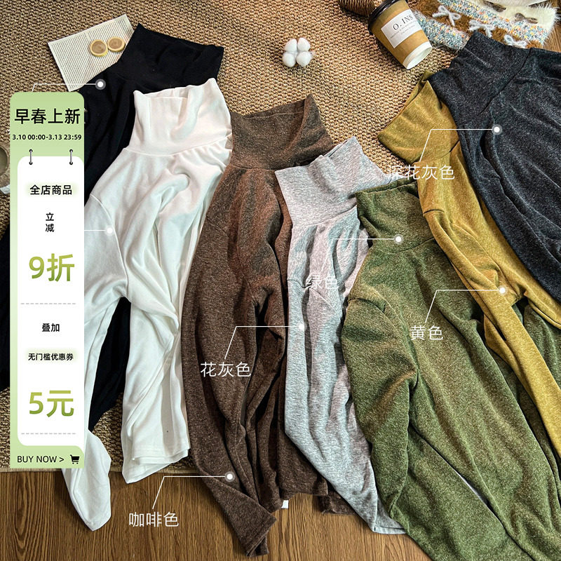 大码女装新款加绒独特漂亮内搭可外穿打底衫秋冬高领显瘦保暖上衣