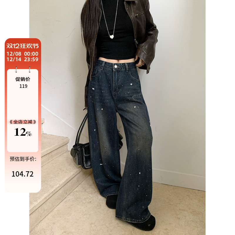 大码女装美式复古重工烫钻牛仔裤女秋冬加绒高腰显瘦阔腿裤拖地裤