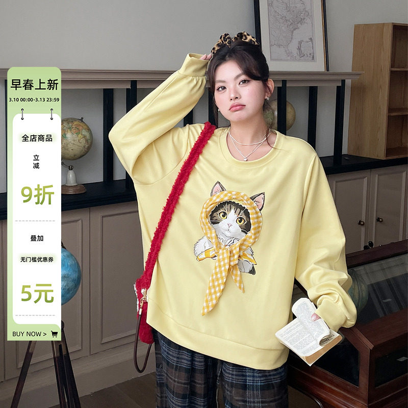 氛围感早秋穿搭独特漂亮减龄款上衣大码女装胖mm韩系正肩显瘦卫衣