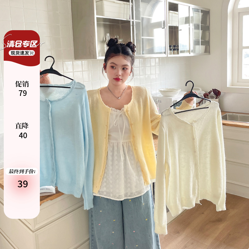 春日多巴胺穿搭超好看独特漂亮开衫胖mm大码女装新款宽松针织上衣