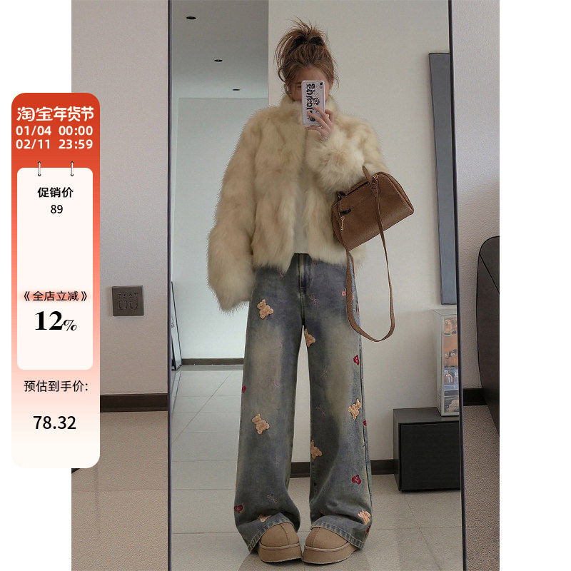 2025秋冬新款遮胯显瘦加绒牛仔裤女大码胖mm独特刺绣漂亮阔腿裤,女装/女士精品,牛仔裤,淘宝优惠券,粉丝福利购,淘宝优惠卷