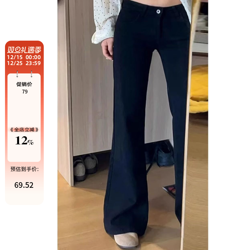 秋冬新款大码高腰弹力微喇加绒牛仔裤胖mm设计感百搭显瘦马蹄裤子