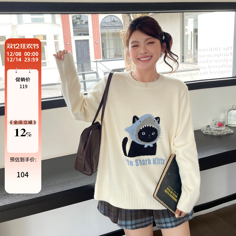 大码女装巨好看设计感毛衣胖妹妹mm秋冬季慵懒高级感正肩显瘦上衣