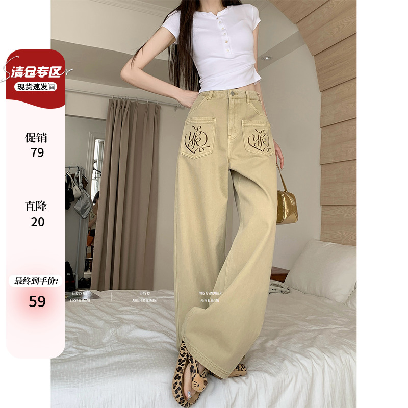 大码女装卡其色牛仔裤夏季新款美式复古小众设计感直筒工装牛仔裤