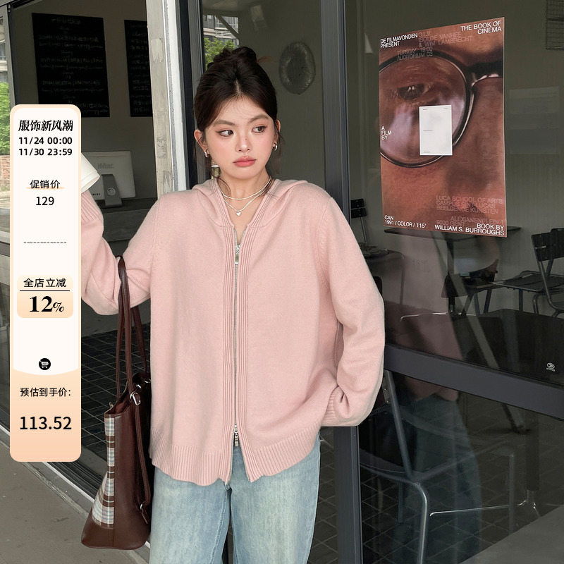 大码胖mm连帽毛衣外套女装2025新款秋冬季韩系穿搭慵懒风针织开衫