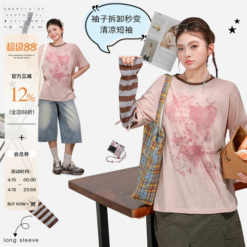 爆款拼接长袖T恤女大码女装上衣