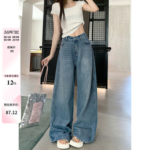 大码设计感满天星亮钻牛仔裤女早秋街头做旧水洗闪闪阔腿拖地裤