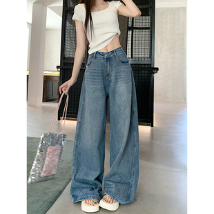 大码设计感满天星亮钻牛仔裤女早秋街头做旧水洗闪闪阔腿拖地裤