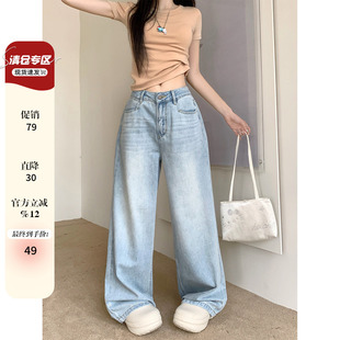 独特设计感闪闪直筒牛仔裤女2025秋季新款大码胖mm高腰显瘦阔腿裤