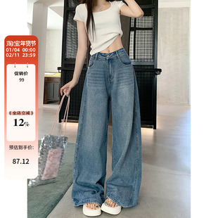 大码设计感满天星亮钻牛仔裤女早秋街头做旧水洗闪闪阔腿拖地裤