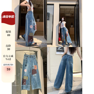 女装 辣妹破洞拖地长裤 胖mm复古设计拼接贴布牛仔裤 新款 夏季 大码