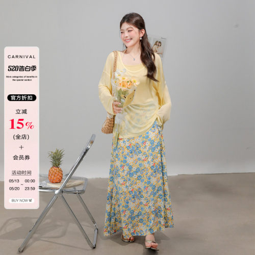 大码胖mm女2026新款春季防晒罩衫吊带碎花半身裙独特漂亮初夏套装